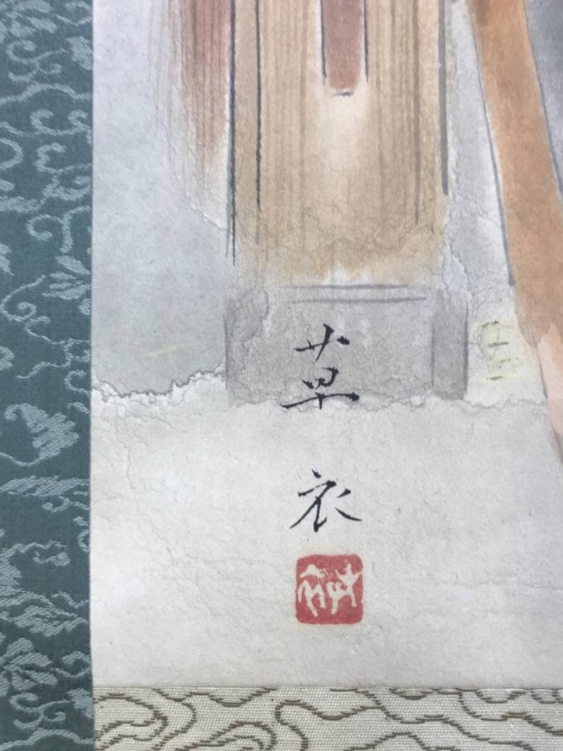 【真作】貴道草衣/厩舎/双馬図/馬図/横物/掛軸/名家伝来/AD-362