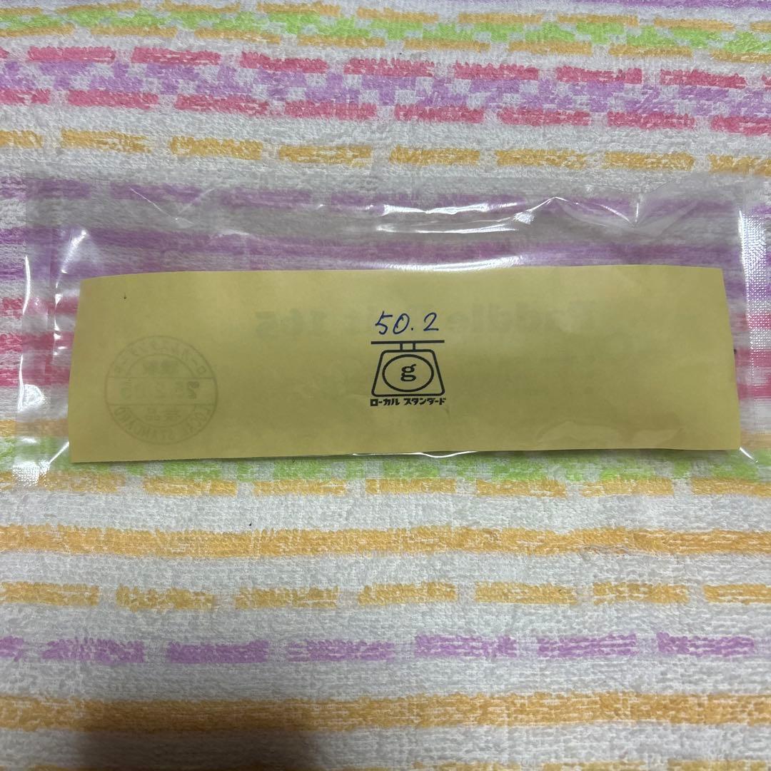 ローカルスタンダード 最新パドルベイト165 新品　未使用