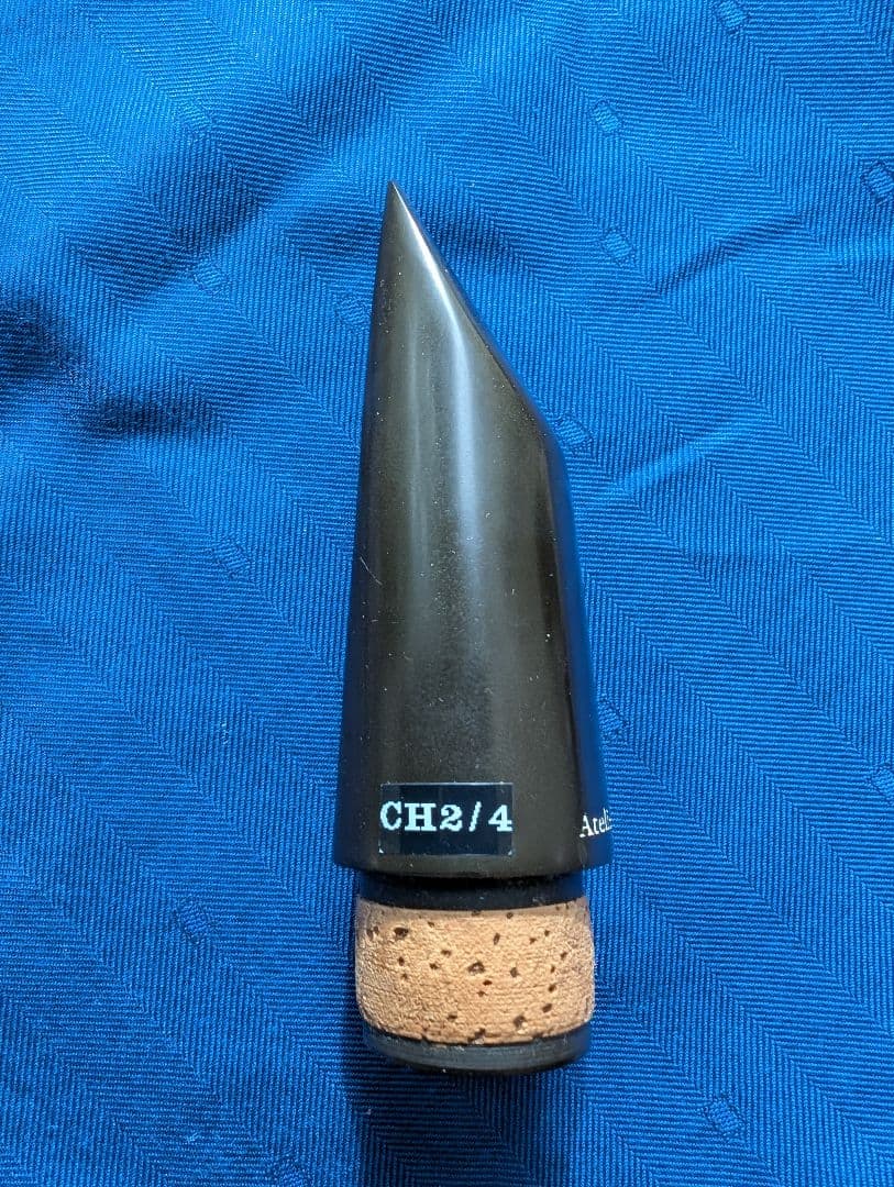 アトリエシュミット・CH2/4(クラリネット用マウスピース)