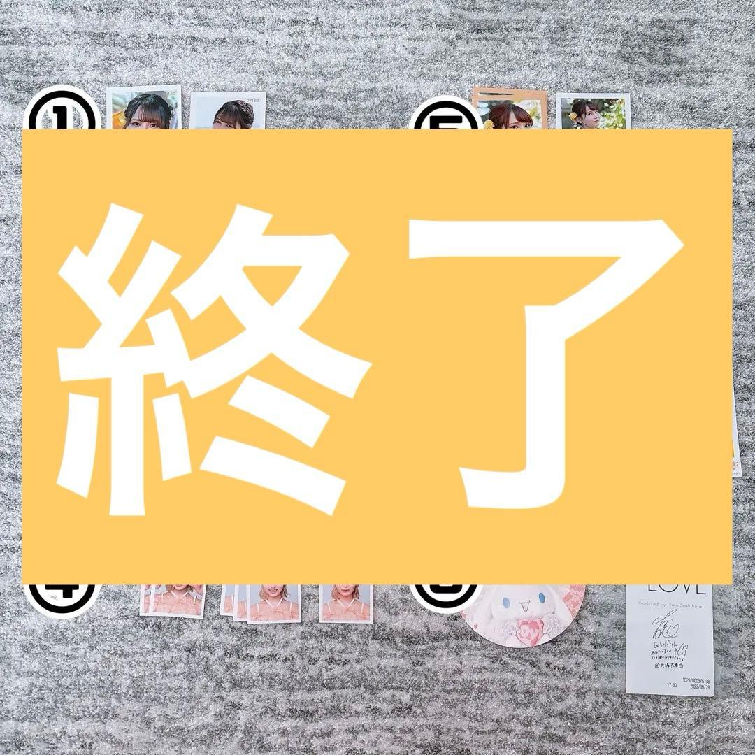 【バラ売り対応】 =LOVE 大場花菜　生写真 直筆