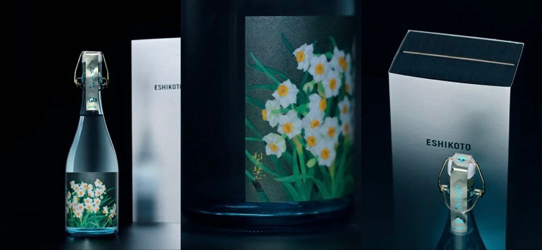 ESHIKOTO限定水仙【新品未開封】黒龍720ml2025/11発売