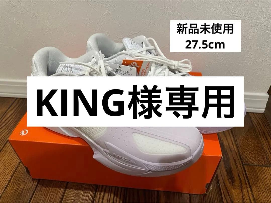 新品未使用　NIKE ナイキ エアズーム GT CUT クロス EP