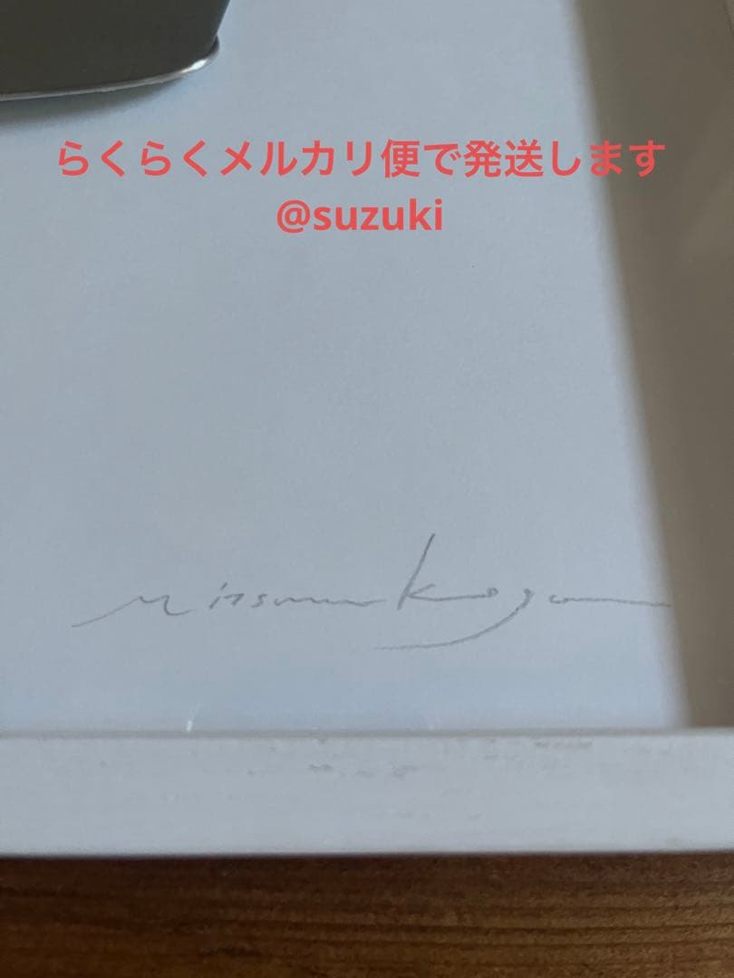 古賀充作品CLASKA個展購入flat worksアート作品