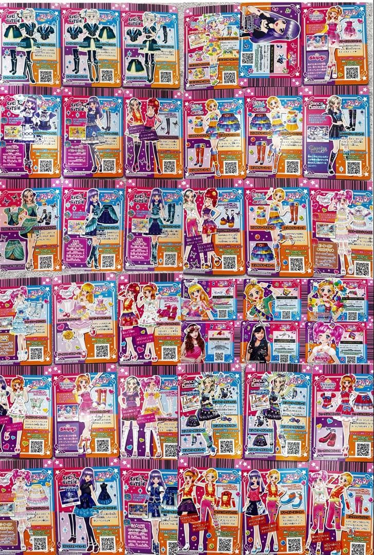 アイカツカード プレミアムレアセット