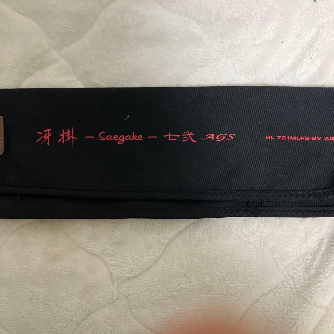 名竿】ダイワ ハートランド 721MLFS-SV AGS20 冴掛 七弐 AGS