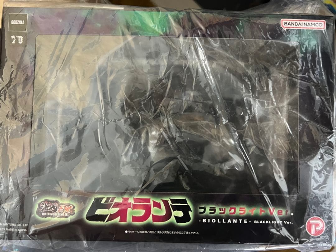 激造EXシリーズ ビオランテブラックライト Ver.最終値引き1月 13日まで