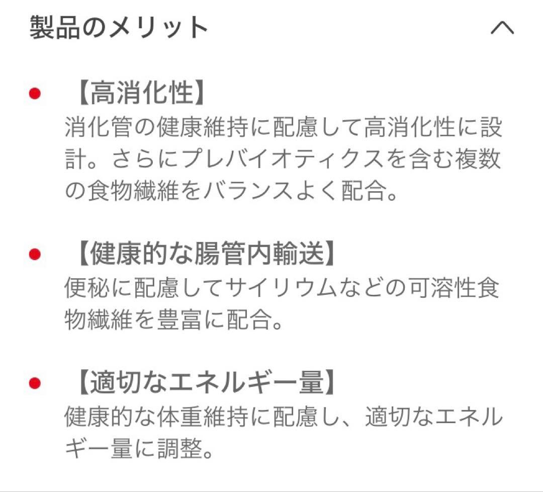 ロイヤルカナン　猫消化器サポート可溶性繊維ドライ4キロ×2袋賞味期限27年1月