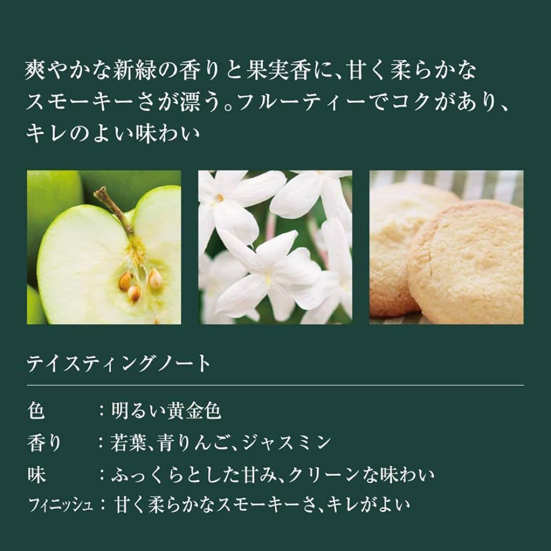 The 白州12年　※箱無し