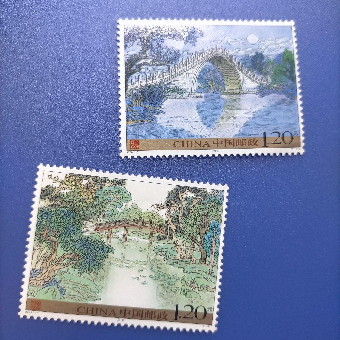 4260 外国切手 中国 2008年 風景名所 頤和園 凹版6種完