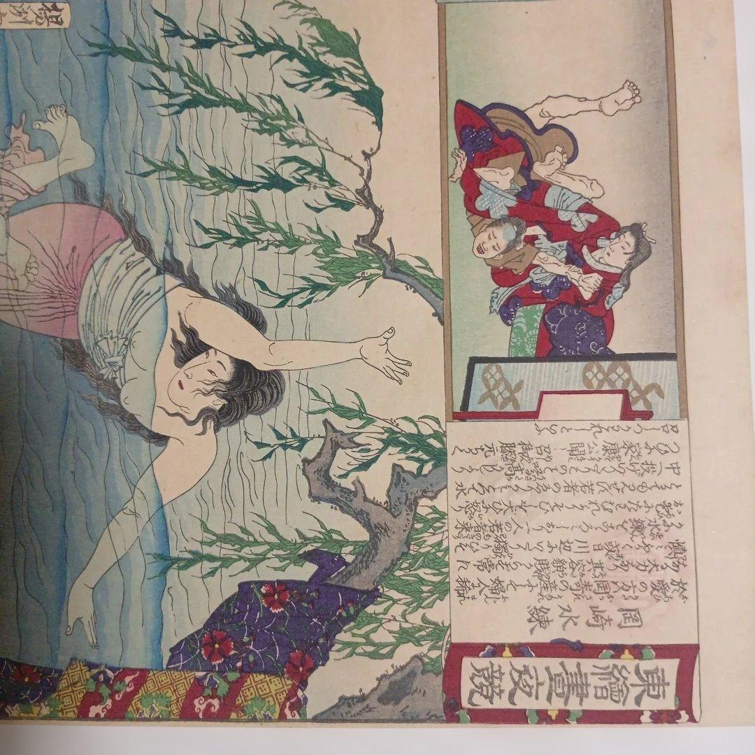 浮世絵版画、東繪畫夜競（岡崎水練) 橋本周延画、明治19年出版