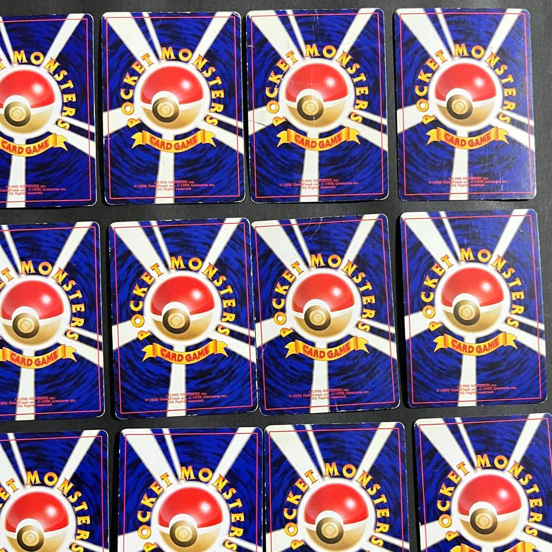 【まとめ売り】ポケモンカード 旧裏 キラ 20枚