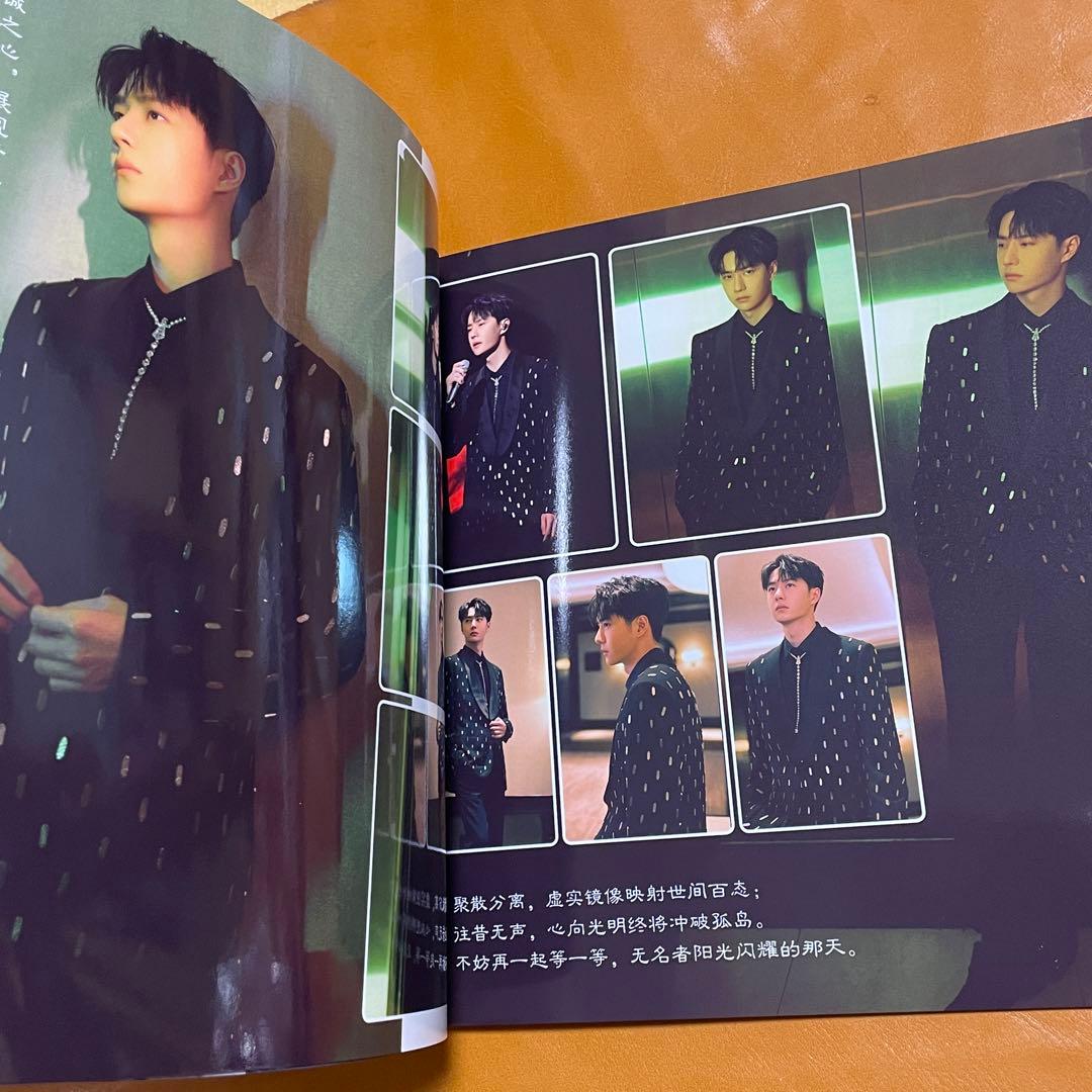 王一博　2023<一>1月〜4月最新写真集