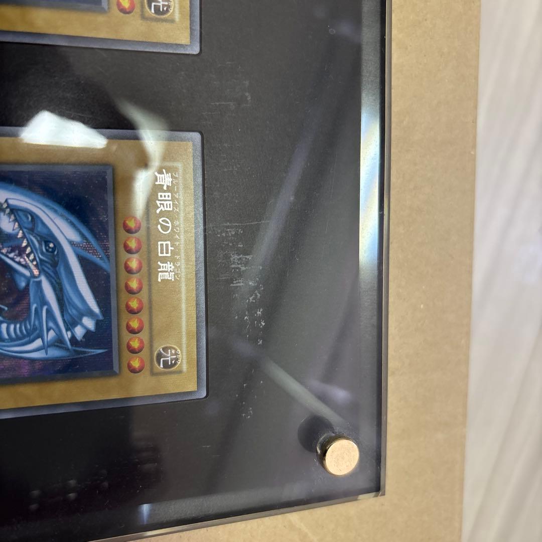 海馬セット　青眼の白龍 3枚セット　ケース付