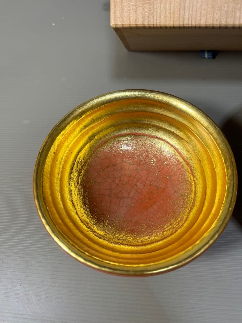 2282 楽焼窯元 7世 和楽  茶碗　2客　茶道具