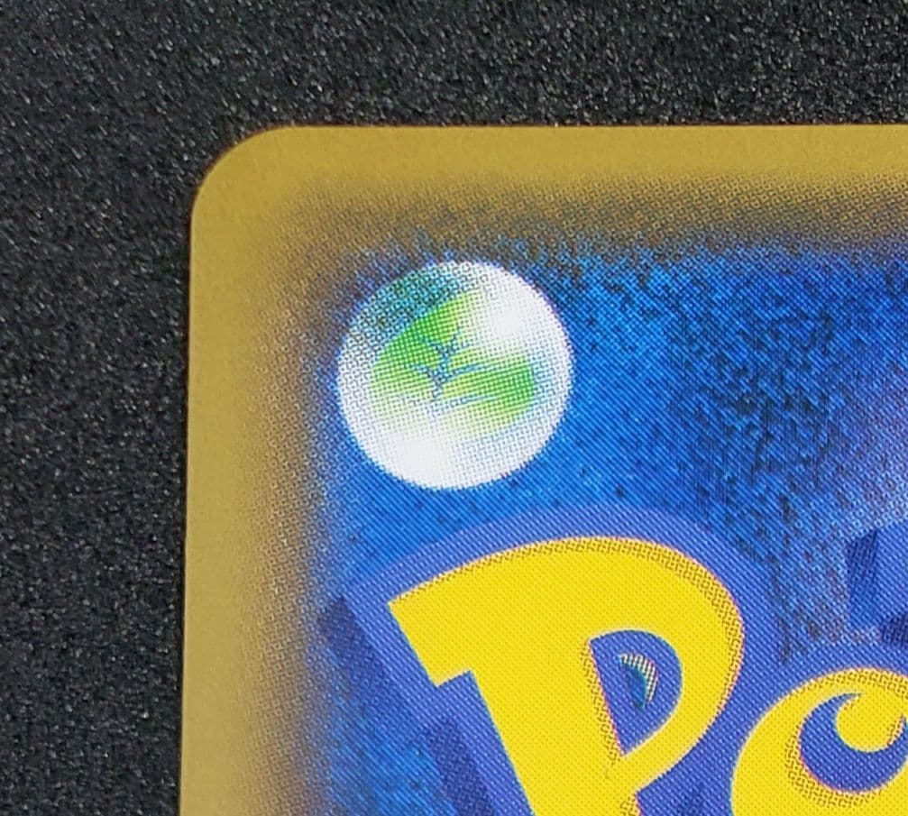 も*り様 A*k様 レッドのピカチュウ: プロモ[SM-P 270](プロモーシ