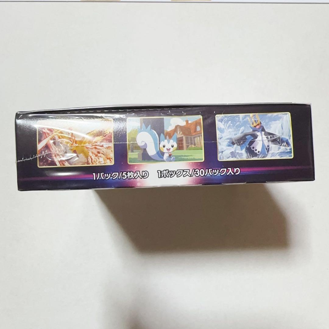 新品未開封　ポケモンカードゲーム スターバース 1ボックス シュリンク付き