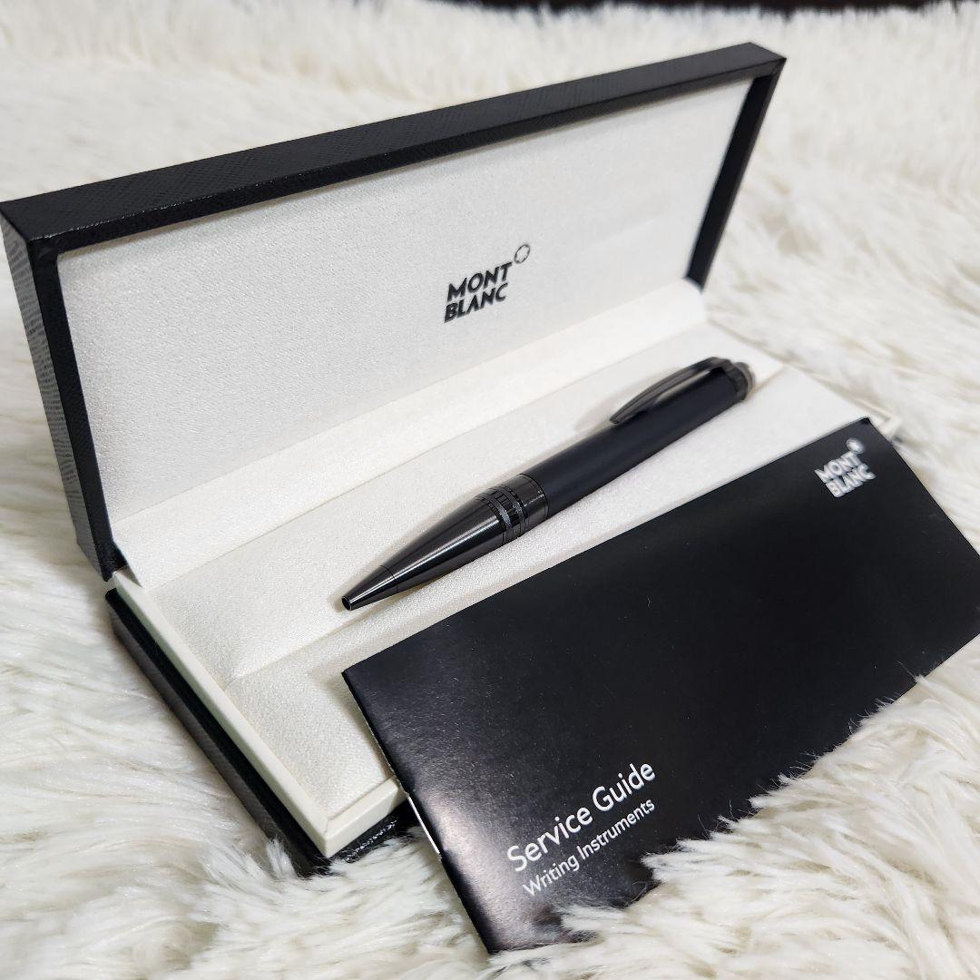 【Amazon13万】モンブラン スターウォーカー ウルトラブラック ボールペン