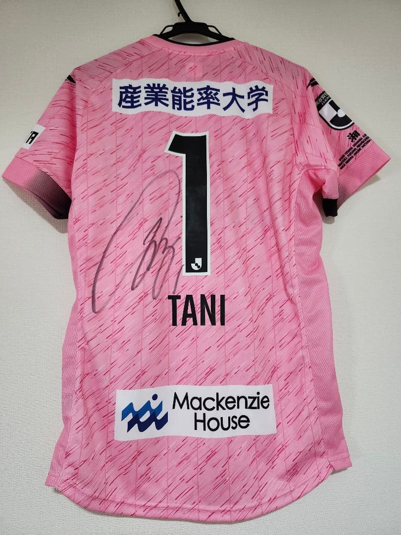 谷晃生 湘南ベルマーレ サイン サッカー ユニフォーム 日本代表