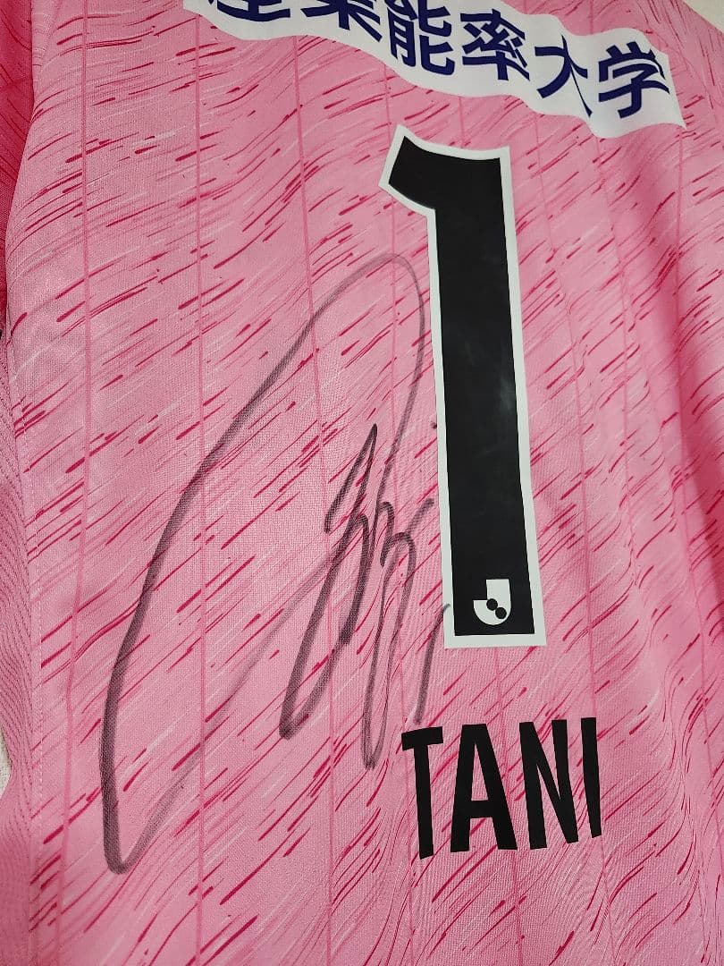 谷晃生 湘南ベルマーレ サイン サッカー ユニフォーム 日本代表