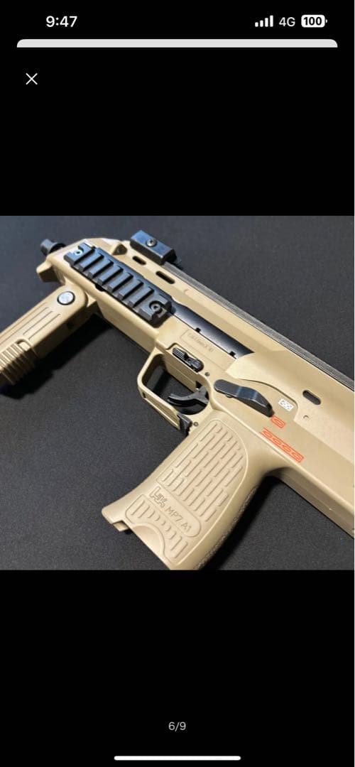 東京マルイ　mp7a1 ガスブロ　タンカラー