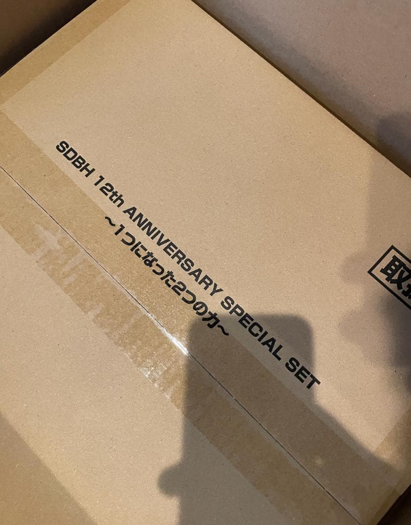 （新品未使用）ドラゴンボールヒーローズ12thプレミアムバインダー