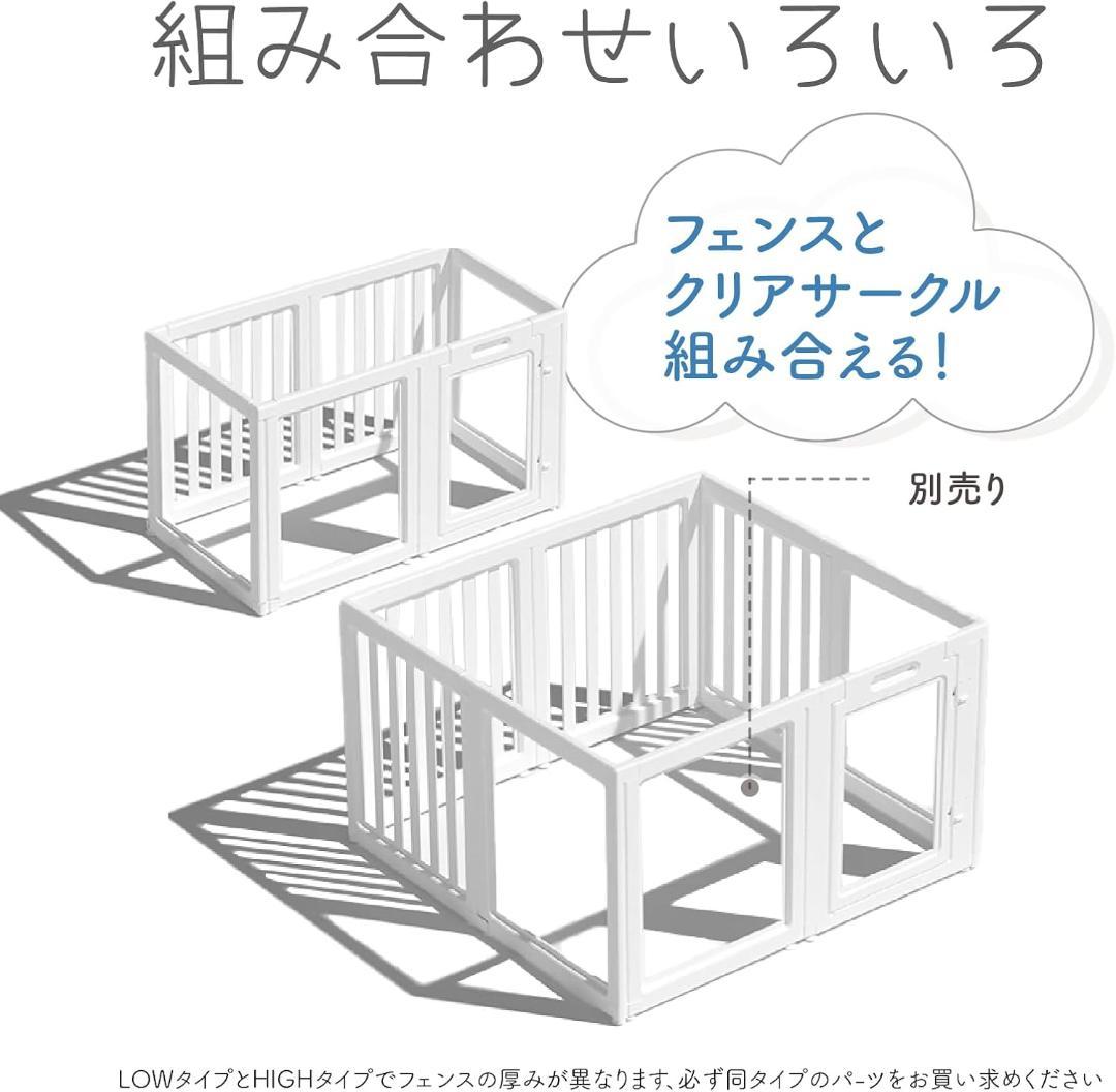 HAKOPE【圧迫感のないクリアサークル】ペットサークル(6面パネル・ホワイト)