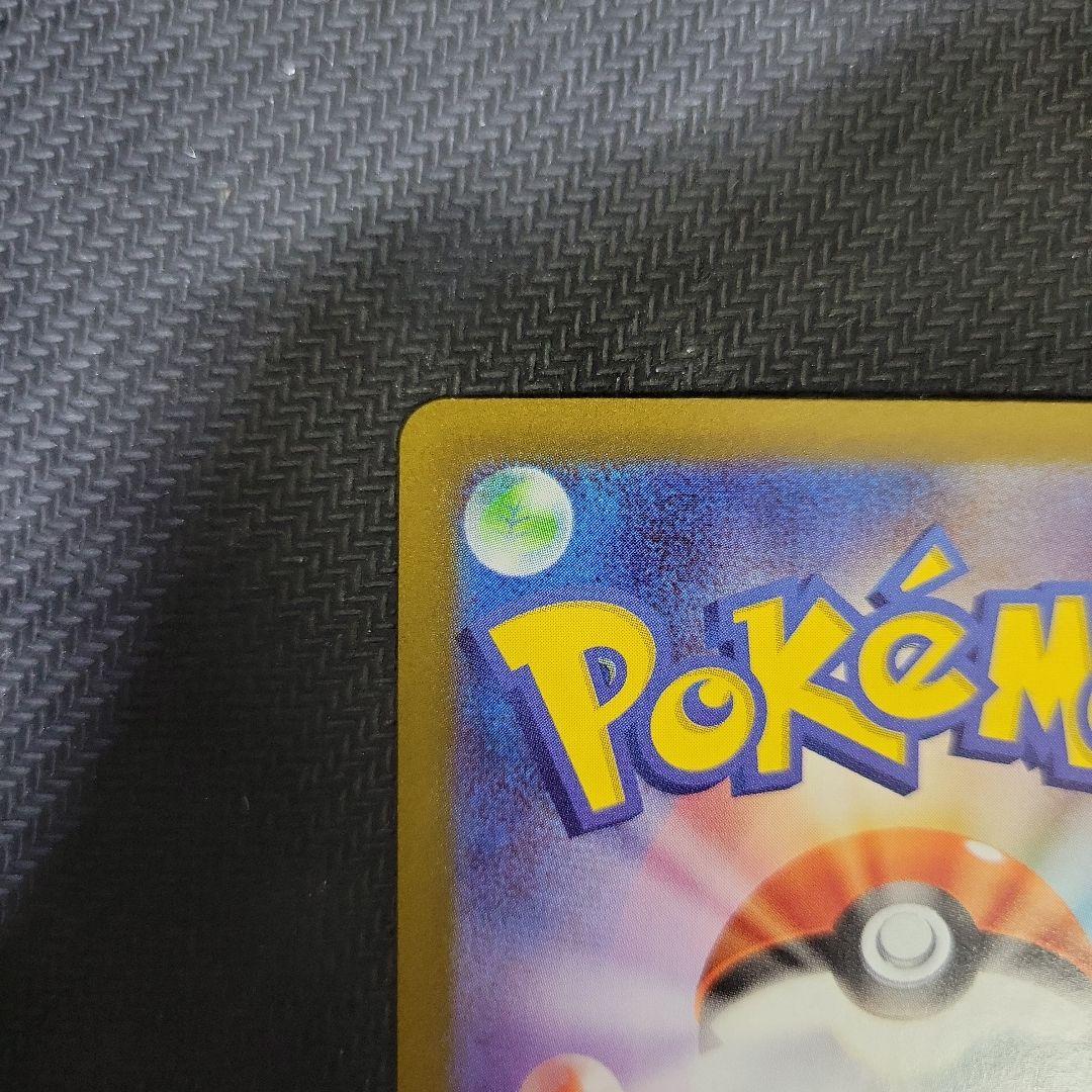 ポケモンカード ビクティニ争奪戦 ビクティニ BWR プロモ