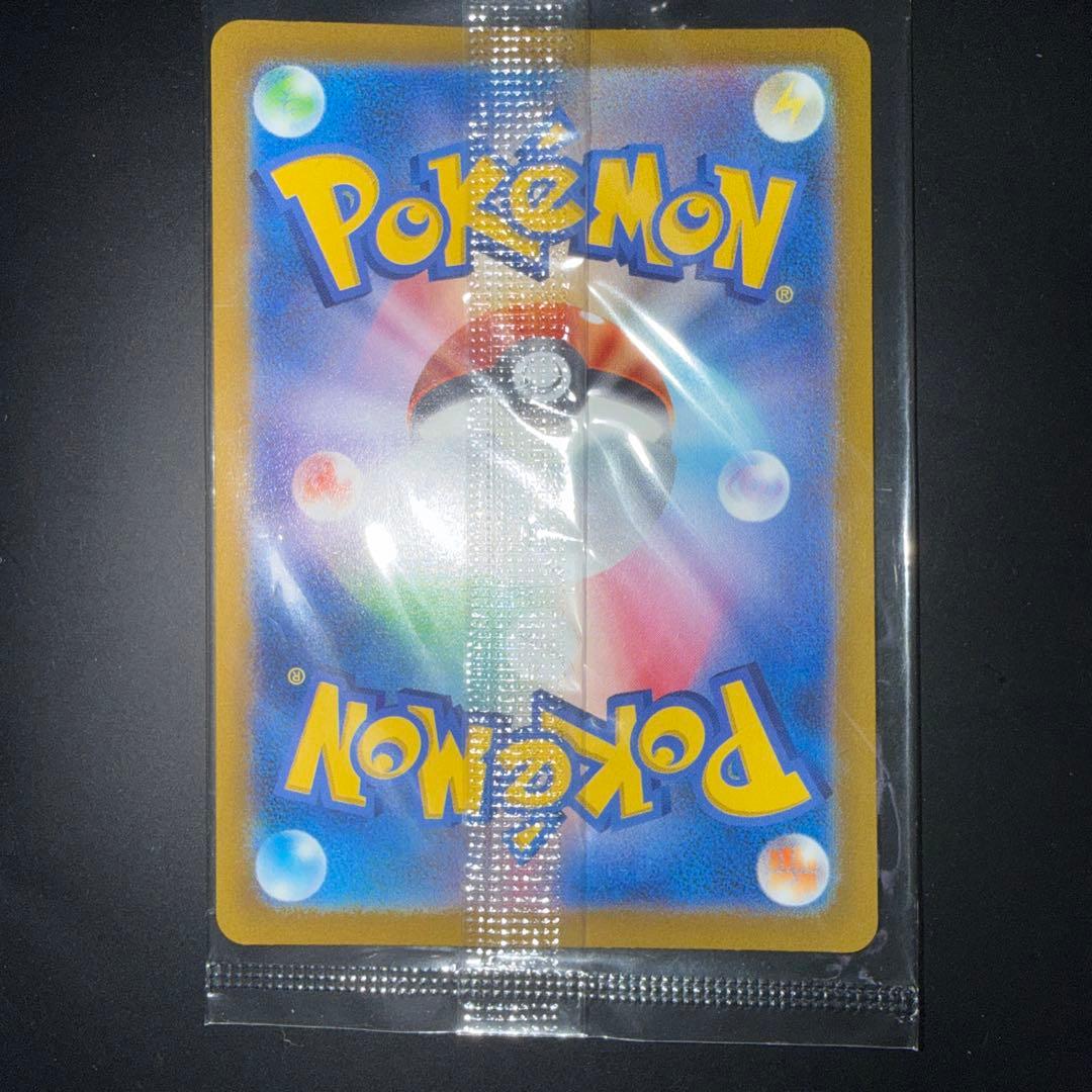 き*ん様 ピカチュウ 323/s-p 未開封