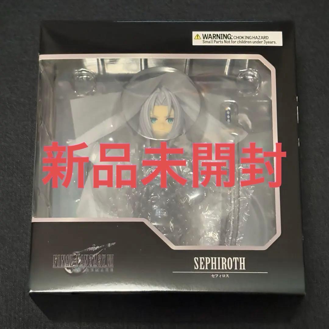 【未開封】FFVII リメイク アドラブルアーツ　セフィロス
