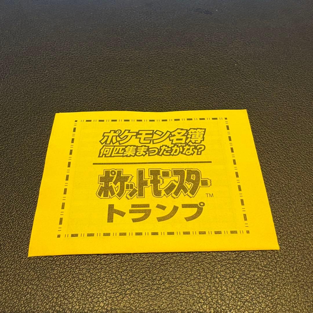 ポケットモンスター トランプカード　赤