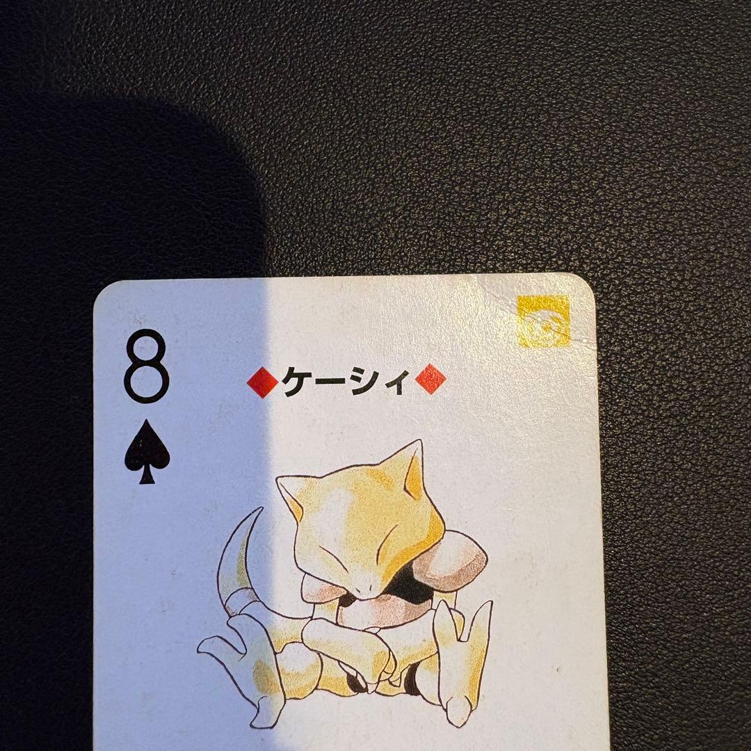 ポケットモンスター トランプカード　赤