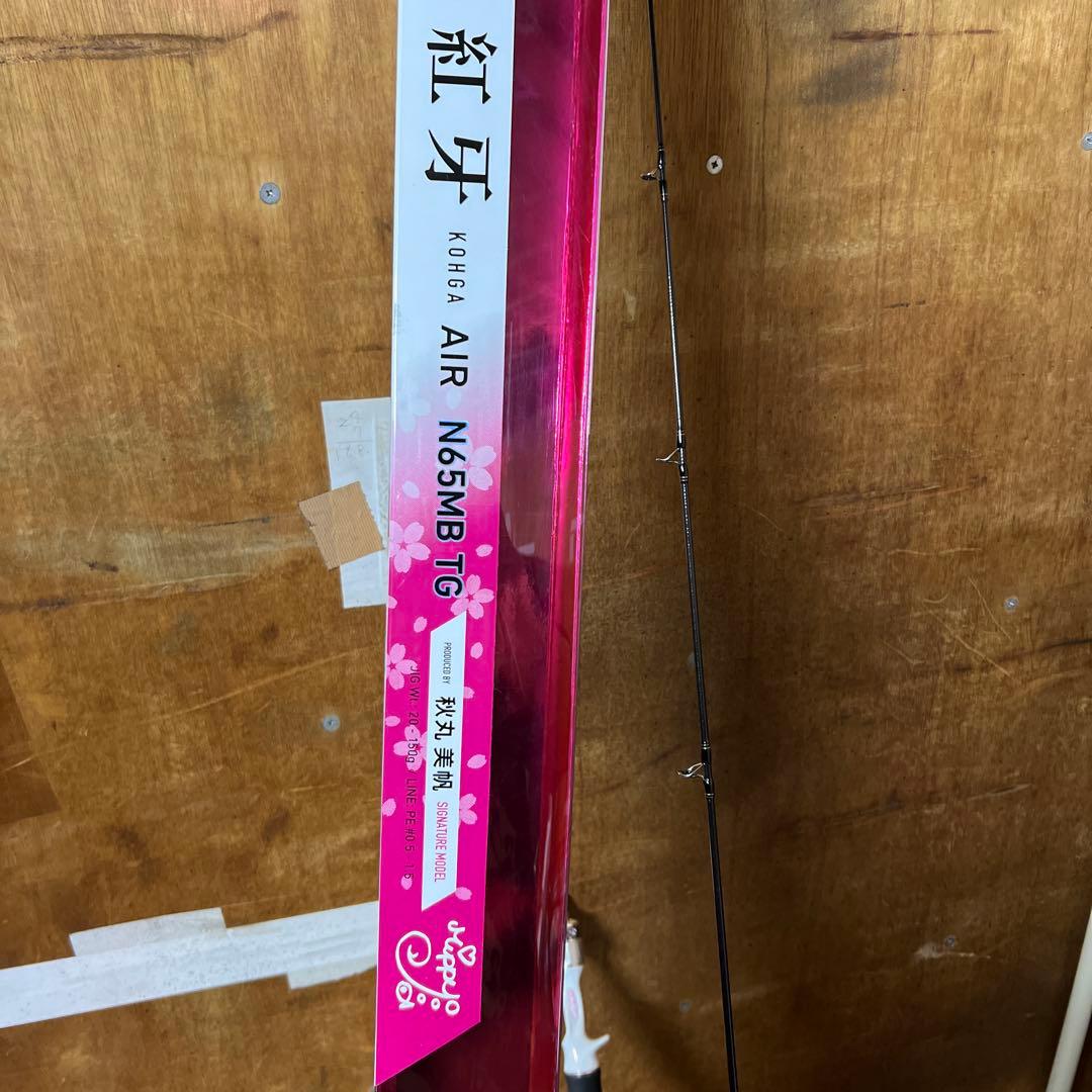 タイラバロッド