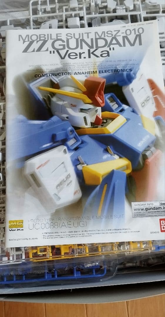 MG zzガンダム ver.ka