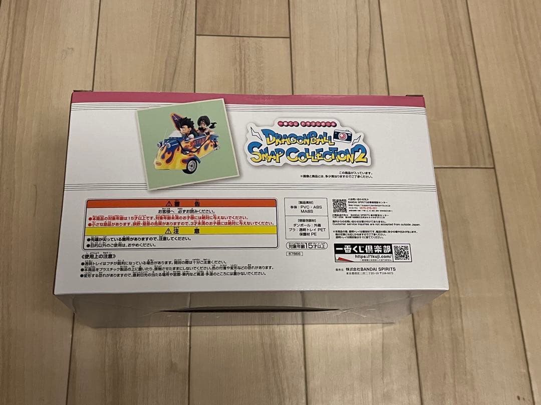 ドラゴンボール SNAP COLLECTION2　ラストワン賞
