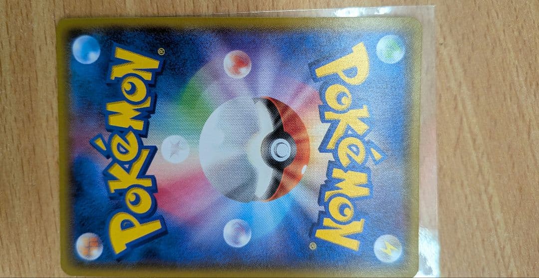 【美品】サーナイトEX SR XY5 タイダルストーム 075/070