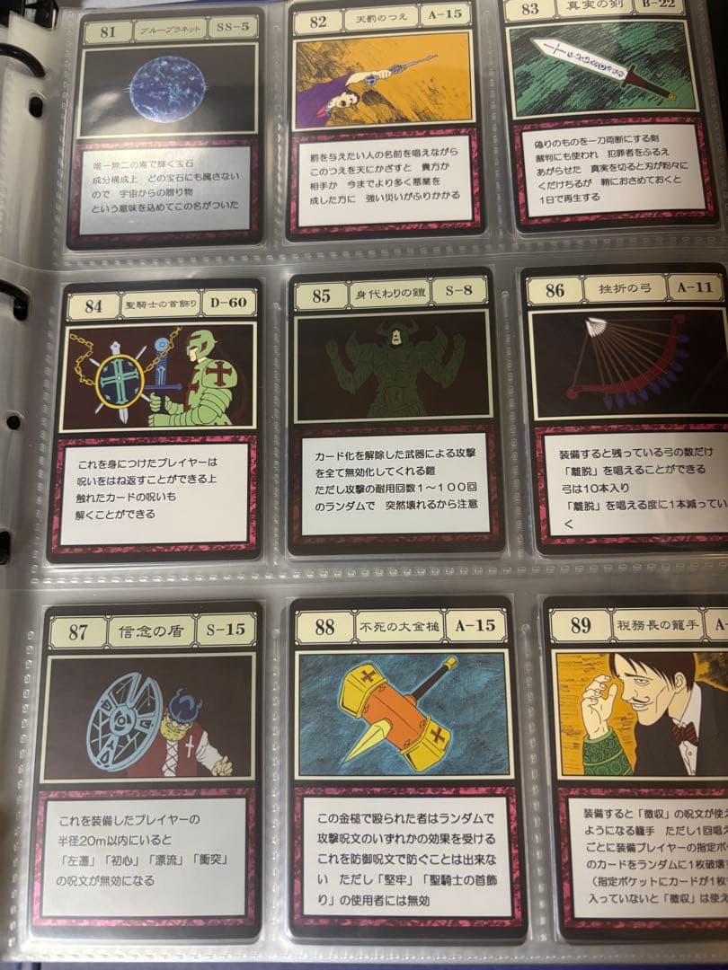 HUNTER×HUNTER グリードアイランド　パーフェクトコレクタブルセット