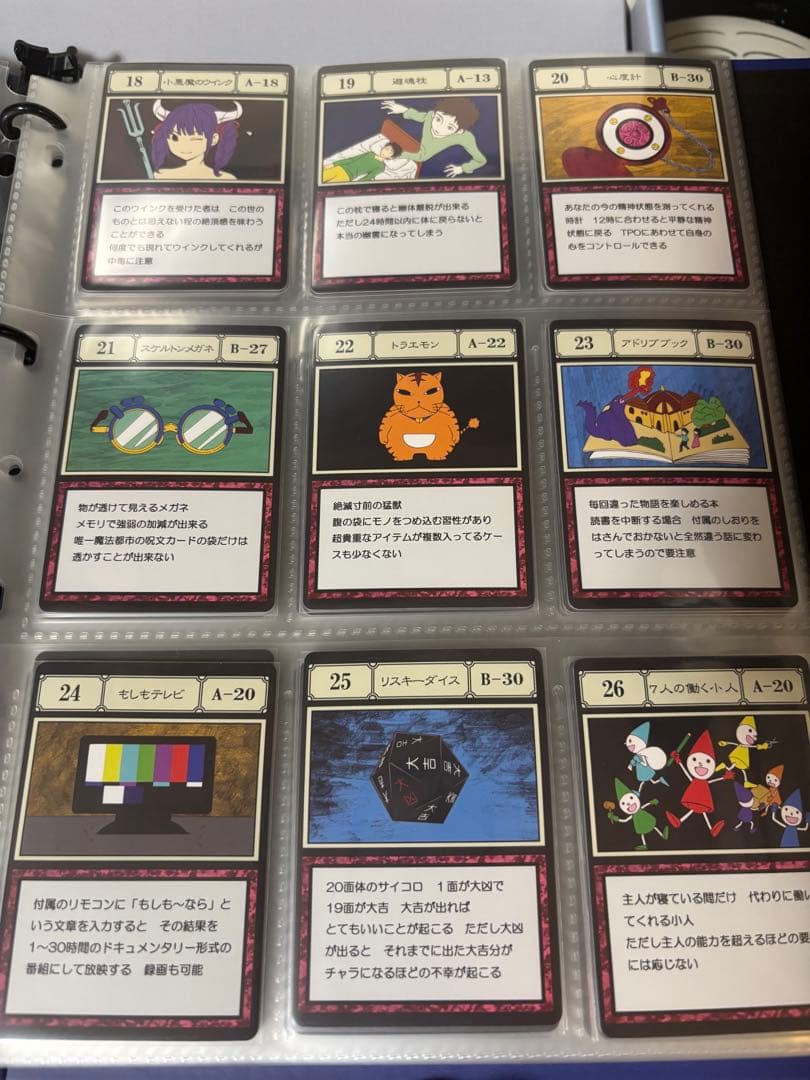 HUNTER×HUNTER グリードアイランド　パーフェクトコレクタブルセット