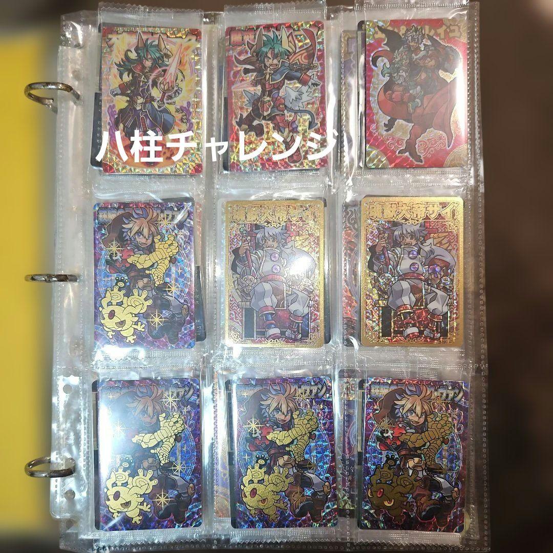 神羅万象チョコ