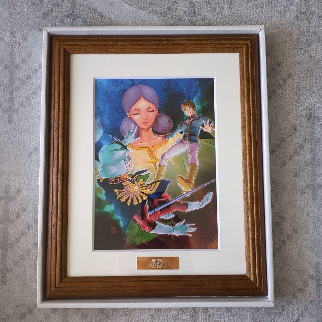 バンダイナムコ　株主優待　アートコレクション　アムロとララァとシャア