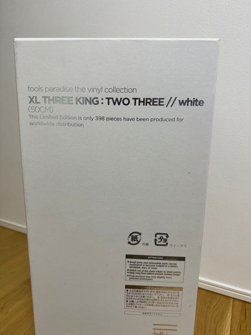 fools paradise マイケルジョーダン　フィギュア