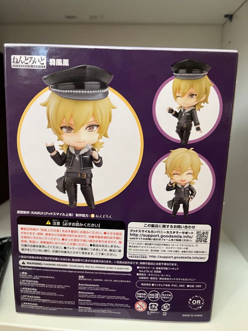 ねんどろいど931 羽風薫