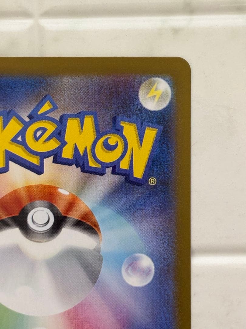 メガリザードンX ex MUR 新品未使用　美品インフェルノX 写真追加