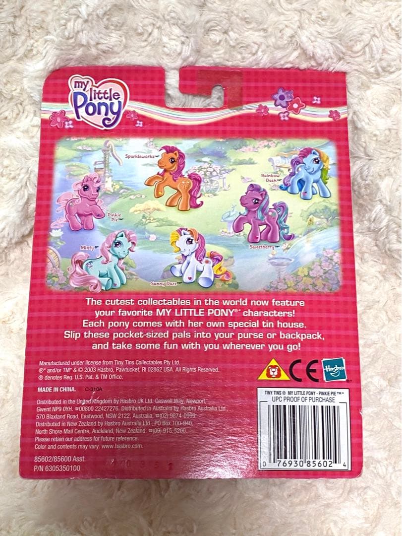 My Little Pony、Cutie Pony 5つセット