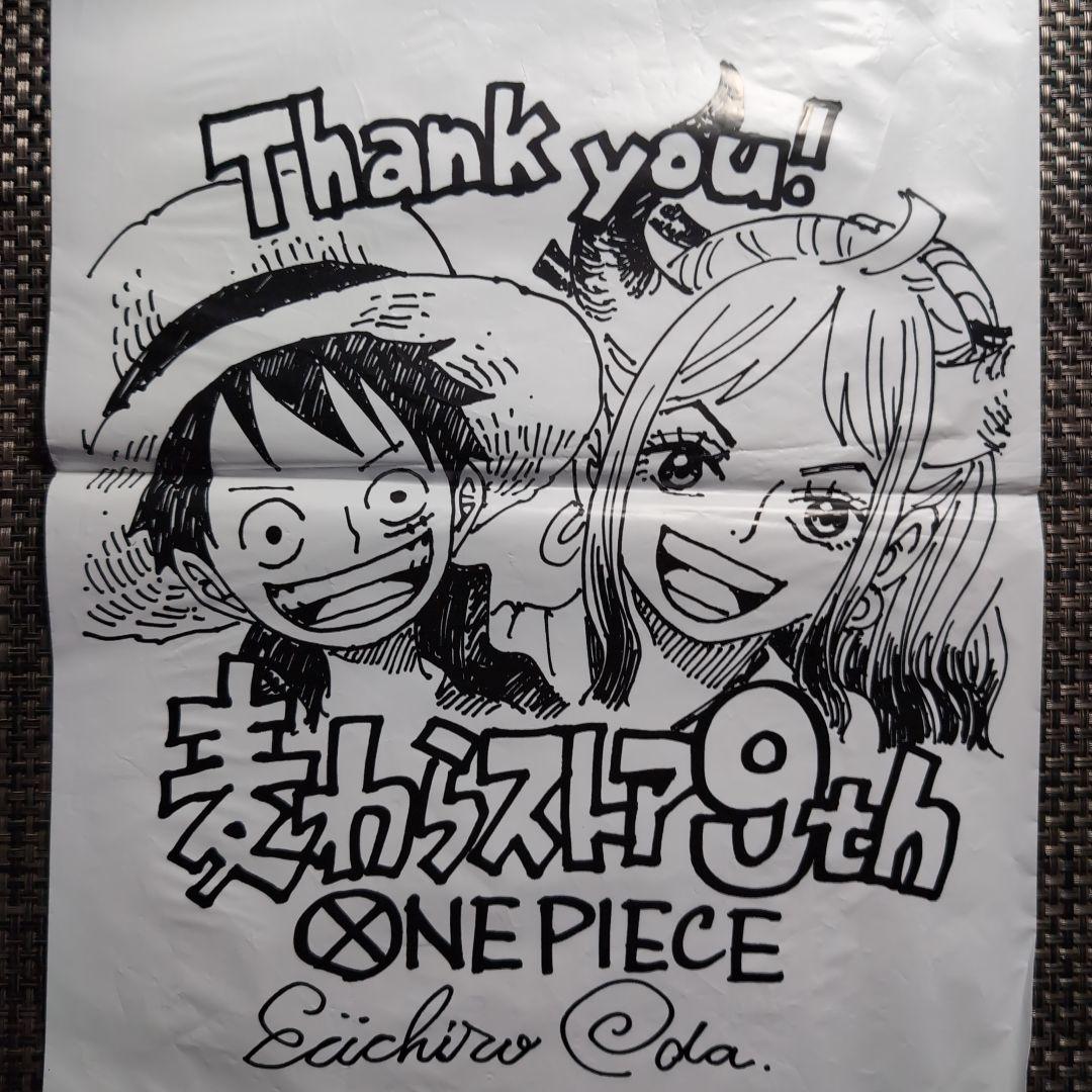 ONEPIECE ワンピース 非売品 限定品 まとめ売り ナミ 39点セット