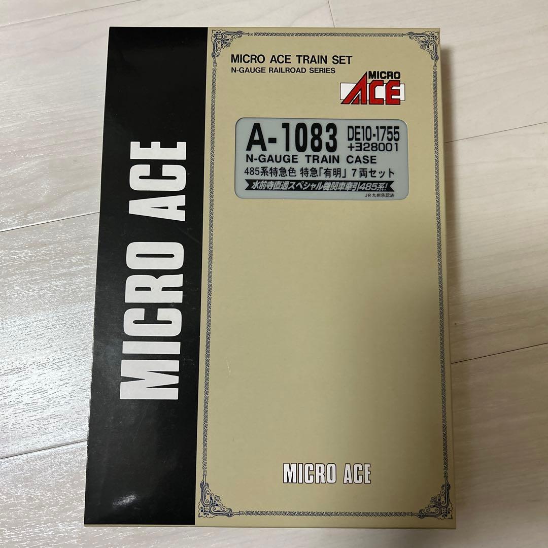 最終価格　A-1083 水前寺直通スペシャル機関車485系