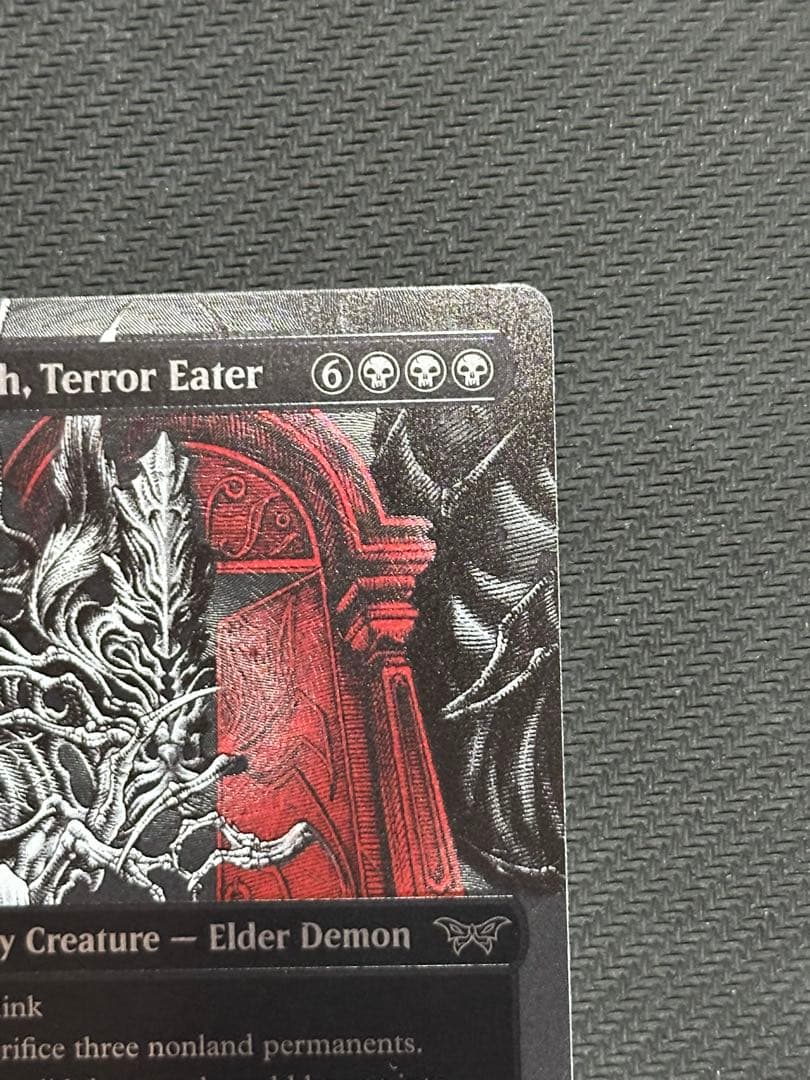 恐怖を喰らうもの、ヴァルガヴォス