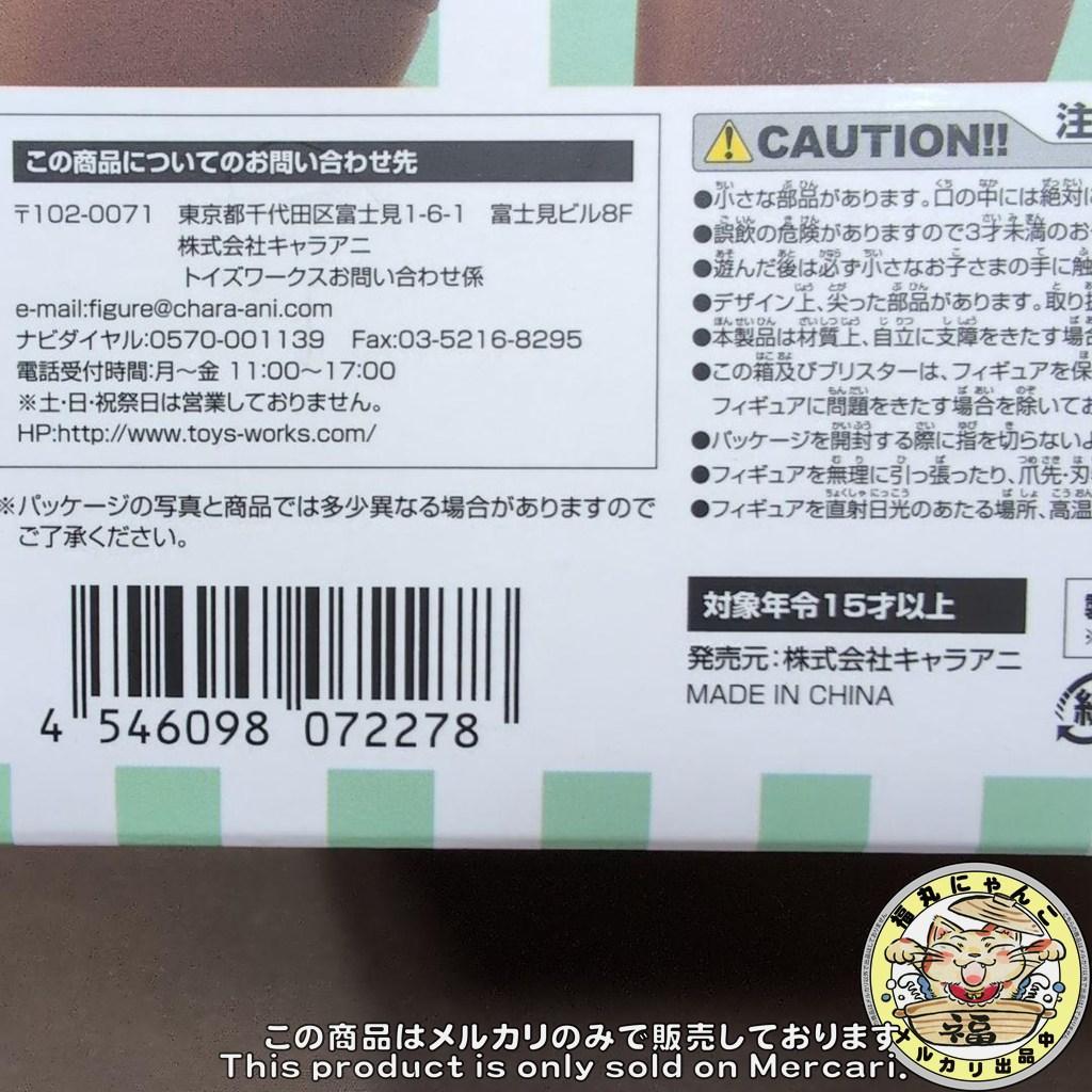 すーぱーぽちゃ子 生フィギュア パティシエ・チョコミントVer. 1/6