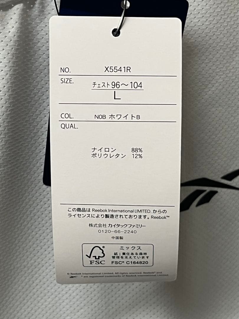 Reebok Tシャツ　4セット売り