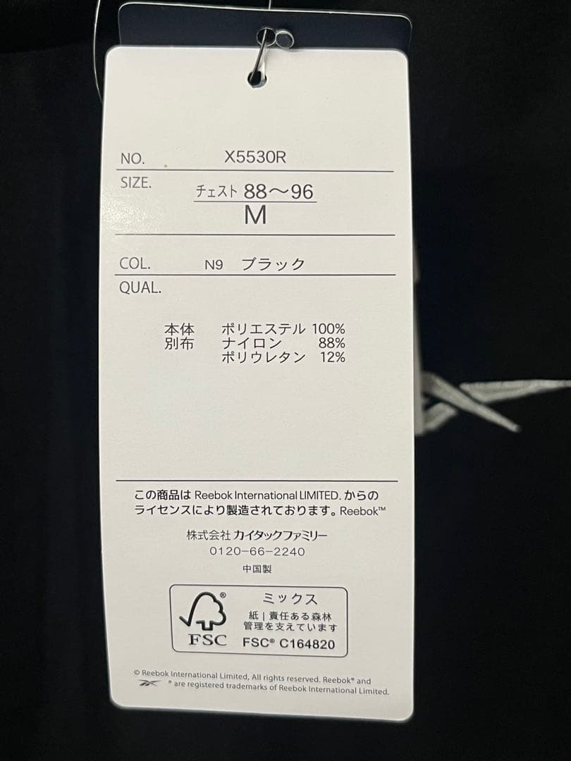 Reebok Tシャツ　4セット売り