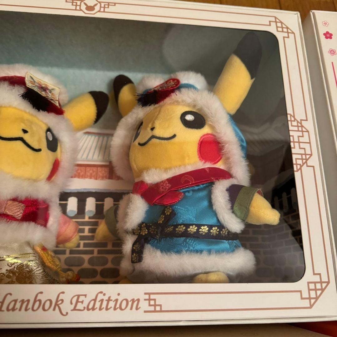 ピカチュウ 韓服エディション ぬいぐるみ 全4種類フルセット 韓国ストア限定